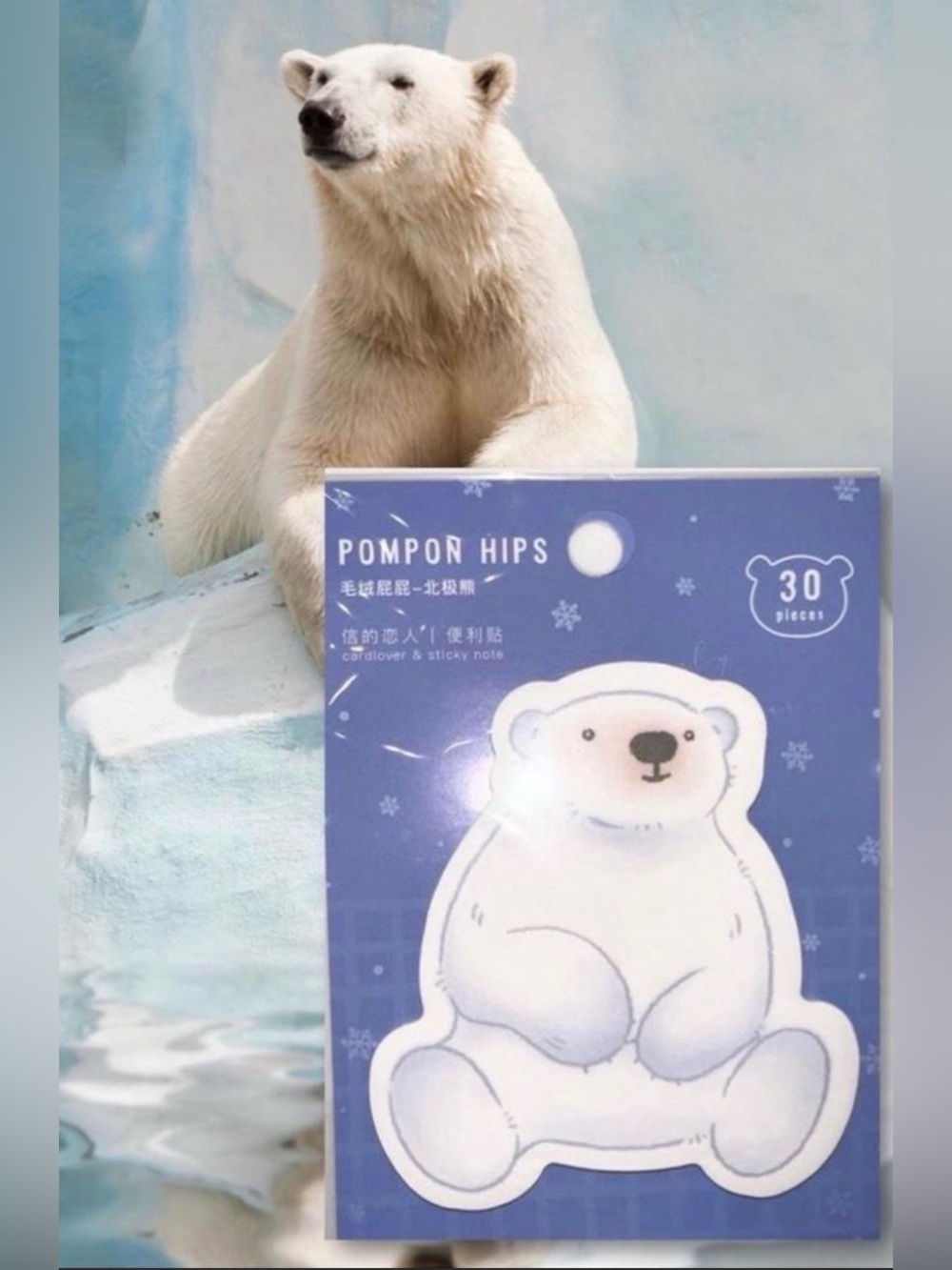 $2 White Polar Bear Sticky Notes $2 WITH ANY $10 ORDER OR MORE